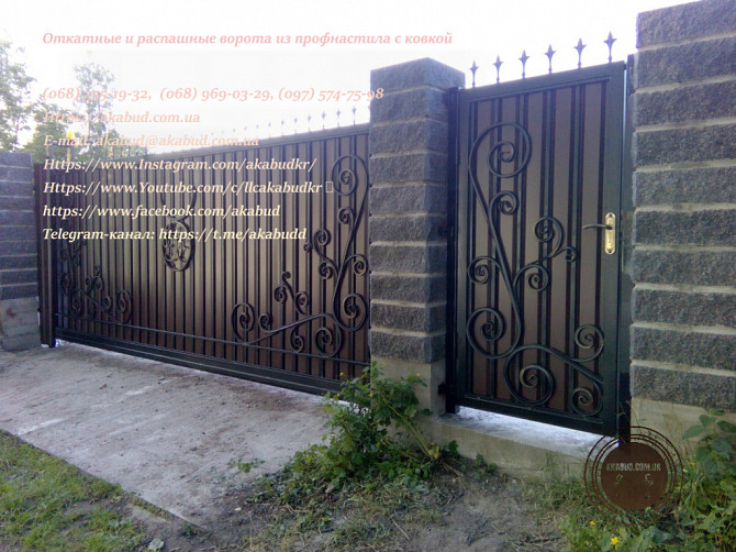 Откатные ворота из профнастила. Кованые откатные ворота. Откатные ворота под ключ Одеса - photo 6