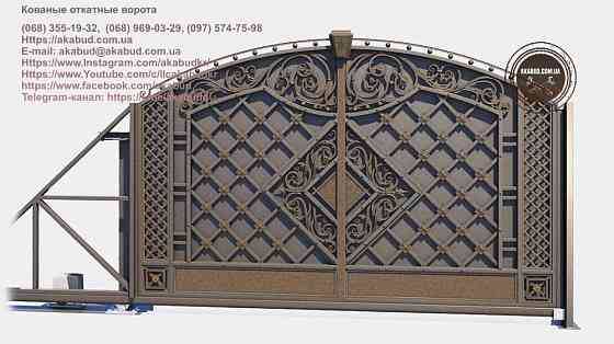 Кованые откатные ворота. Производство кованых откатных ворот Одеса