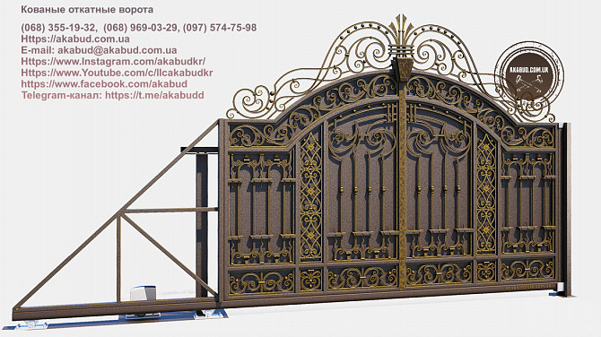 Кованые откатные ворота. Производство кованых откатных ворот Одеса - photo 3
