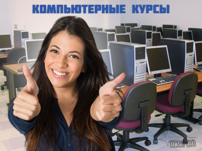 Компьютерные курсы - старт в IT-технологиях Харків - photo 2