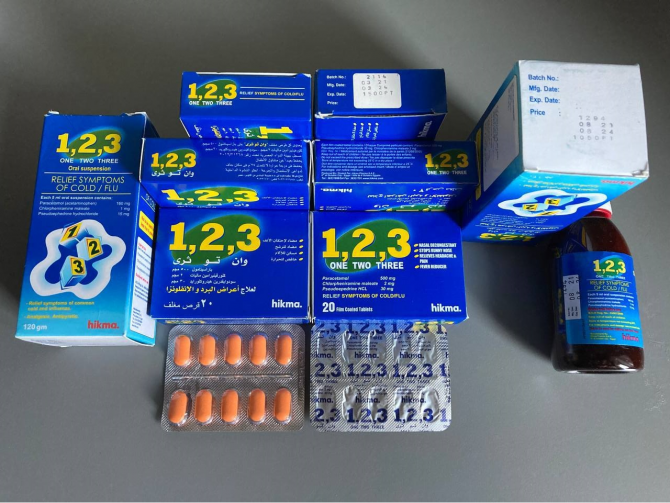 Продам оптом и розницу ЕГИПЕТСКИЕ таблетки и сироп (1, 2, 3 ONE, TWO, THREE) Полтава - photo 1