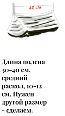 Дрова колотые разных пород от 10 ск/м с доставкой от Лесхоза из Полтавской области Миргород