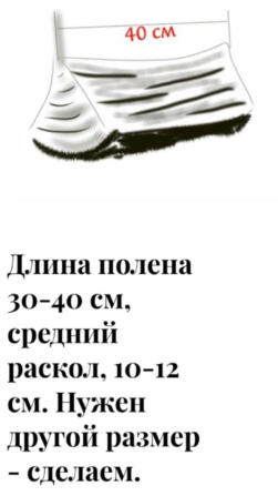 Дрова колотые разных пород от 10 ск/м с доставкой от Лесхоза из Полтавской области Миргород - photo 2