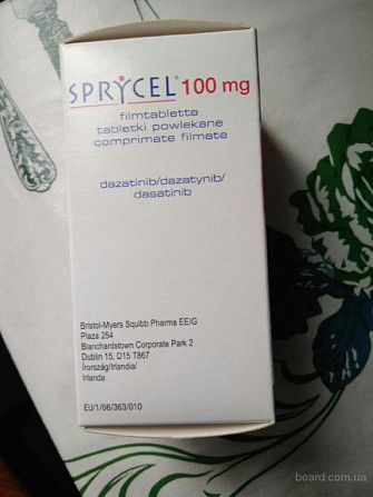 Пpoдам Cпрайсел 100 мг (Sprycel, Dazatinib), Дaзaтиніб-Вiстa 50 мг, 70 мг Київ - photo 4