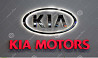 Автозапчасти моделей КИА 2010- 2022г Киев