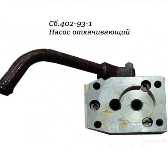Запасные части и комплектующие для двигателей В-59, В-46, В-84 Київ