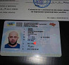 Обновление и восстановление водительского удостоверения, техпаспорта Днепро
