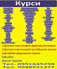 Диплом пластиковий і сертифікат Киев