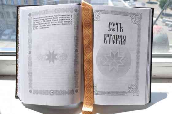 Друк підручників, блокнотів та навчальної літератури в Україні Житомир