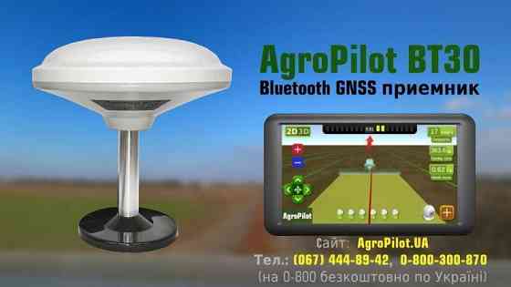 АгроПілот GPS агронавігація 20 Гц Суми