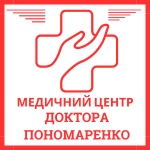 Медичний центр доктора Пономаренко Днепро