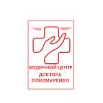 Медичний центр доктора Пономаренко Днепро - изображение 3