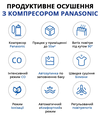 Отримайте чисте повітря з Aircond D-20L: Ефективний осушувач з іонізатором за 12750 грн! Киев - изображение 3