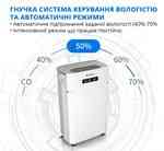 Aircond A-30L: Осушувач з Wi-Fi і іонізатором – надійний захист від вологи та плісняви Кропивницький