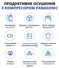 Осушувач повітря Aircond D-20L – ефективне рішення для боротьби з вологою та пліснявою Запоріжжя