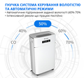 Осушувач повітря Aircond A-30L – Wi-Fi керування, іонізація та ефективне осушення Івано-Франківськ