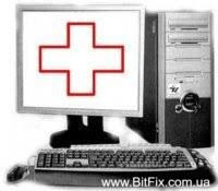 Срочная компьютерная помощь с выездом — быстро, качественно, без выходных! Киев - изображение 1