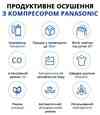 Осушувач повітря Aircond D-20L – ваш надійний захист від вологості та грибка Житомир