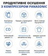Осушувач повітря Aircond D-20L – ваш надійний захист від вологості та грибка Житомир - photo 2