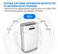 Осушувач повітря Aircond A-30L – потужний пристрій з Wi-Fi керуванням для великих приміщень Запоріжжя - photo 2