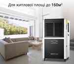 Maxton MX-60L – промисловий мобільний осушувач повітря для великих приміщень Київ
