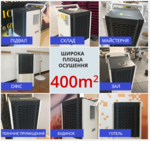 Maxton MX-90L – потужний промисловий осушувач повітря для великих приміщень Ужгород - photo 4