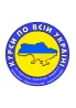 Диплом і сертифікат Киев