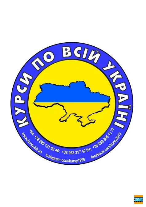 Диплом і сертифікат Київ - photo 1