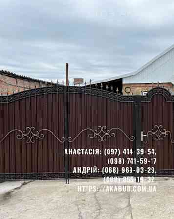 Металоконструкції під ключ | Ворота, навіси, забори, МАФ Кропивницький