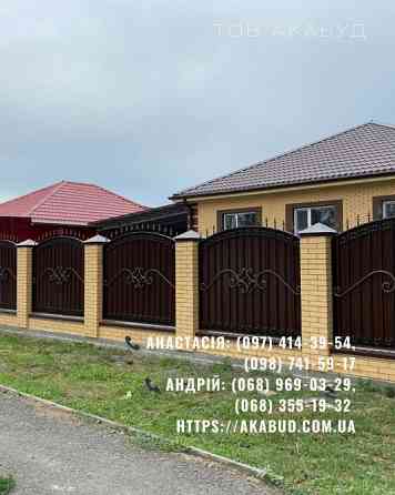 Металоконструкції під ключ | Ворота, навіси, забори, МАФ Кропивницький