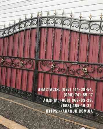 Металоконструкції під ключ | Ворота, навіси, забори, МАФ Кропивницький