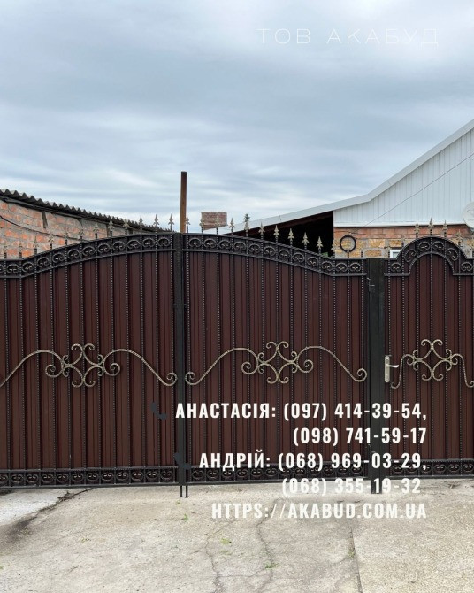 Металоконструкції під ключ | Ворота, навіси, забори, МАФ Кропивницький - photo 2