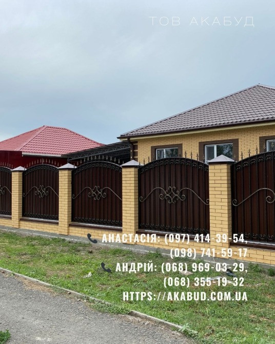 Металоконструкції під ключ | Ворота, навіси, забори, МАФ Кропивницький - photo 1