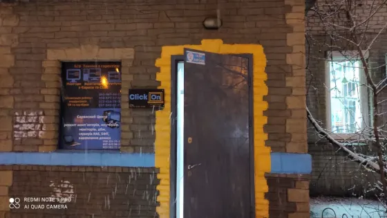 Ремонт компьютеров, ноутбуков, мфу, ибп, принтеров Київ