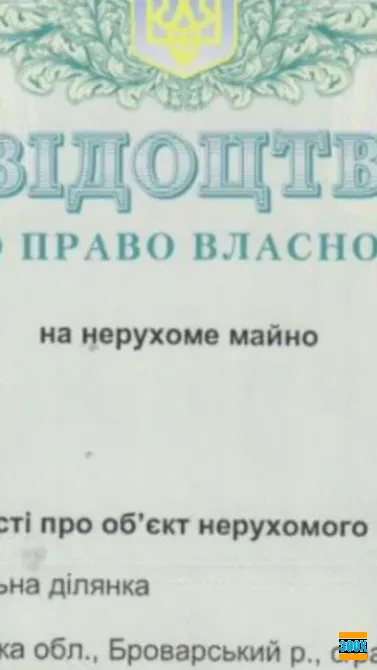 Богдановка. Броварской р.н. 30 км от Киева Київ - photo 6