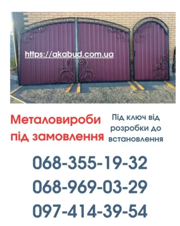 Септики та зливні ями в Кривому Розі «під ключ» Кировоград