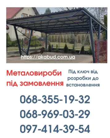 Септики та зливні ями в Кривому Розі «під ключ» Кировоград