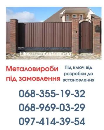 Септики та зливні ями в Кривому Розі «під ключ» Кировоград
