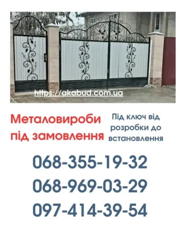 Септики та зливні ями в Кривому Розі «під ключ» Кировоград
