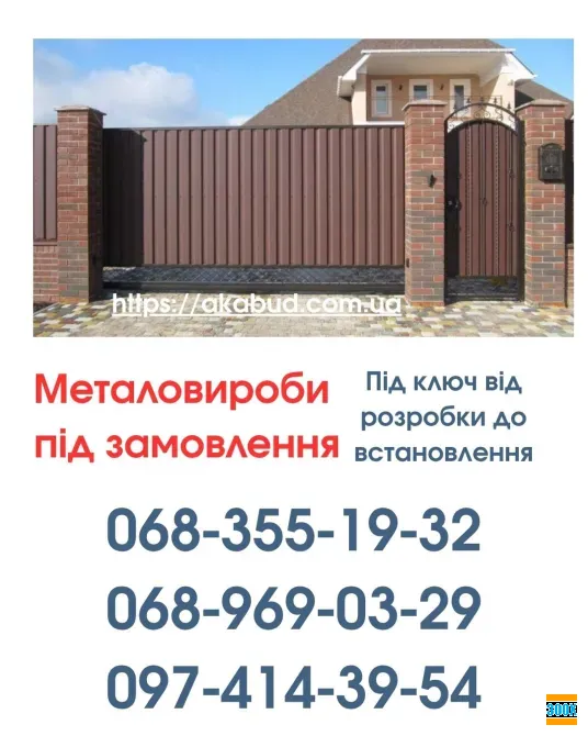 Септики та зливні ями в Кривому Розі «під ключ» Кировоград - изображение 2