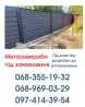 Виготовлення та Монтаж Воріт і Металовиробів від «Акабуд» Кировоград