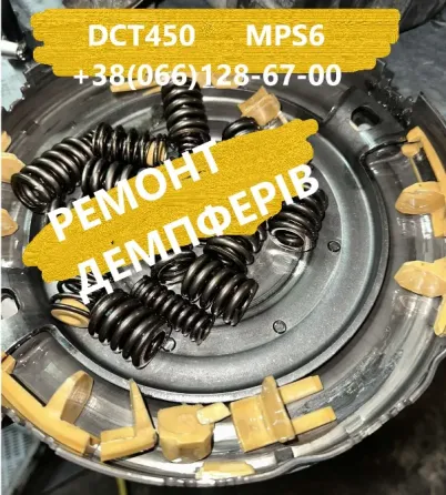 Діагностика та ремонт РКПП Powershift MPS6 # BV6R 7000AJ 1884971 1794979 Луцк