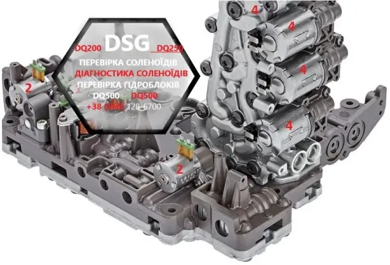 Діагностика, продаж та програмування плат мехатроніка DSG7 # DQ200 #0AM927769D Луцк