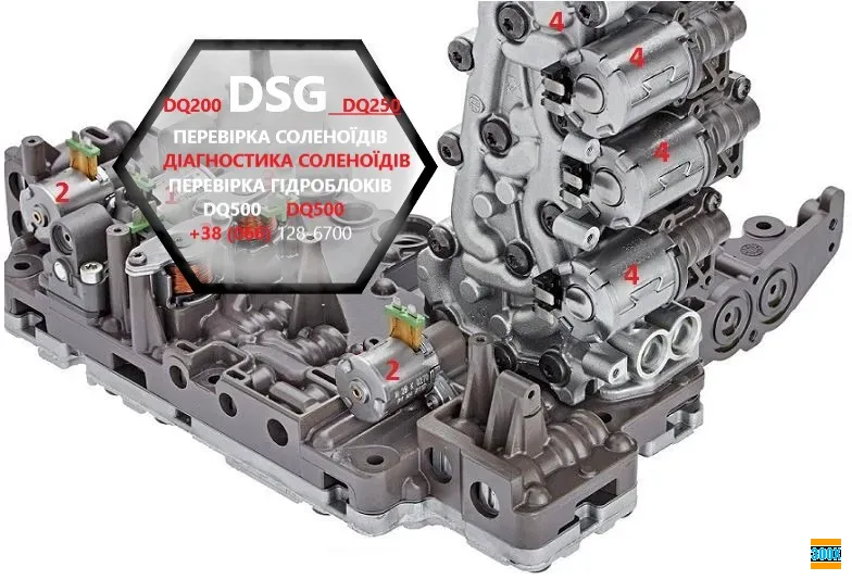 Діагностика, продаж та програмування плат мехатроніка DSG7 # DQ200 #0AM927769D Луцьк - photo 2