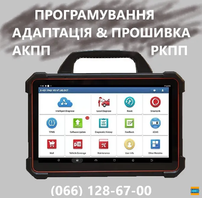 Діагностика та ремонт АКПП VW Touran DSG7 , 0AM, 0AM300048G005 Луцьк - photo 2