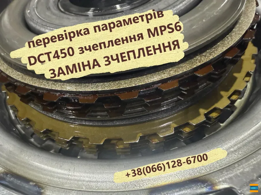 Діагностика та ремонт АКПП Ford Kuga DCT450 # 1895999 2020671 CV6R7000-AE, Луцьк - photo 2