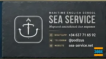Морской английский язык Одеса - photo 1