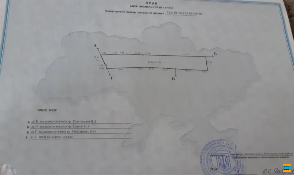 Земельна ділянка 14, 5 соток біля річки та лісу в Раківці Гостомель - photo 1