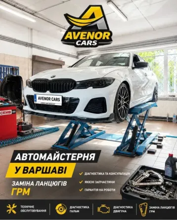 Автосервіс BMW Warszawa сто БМВ Варшава Львов
