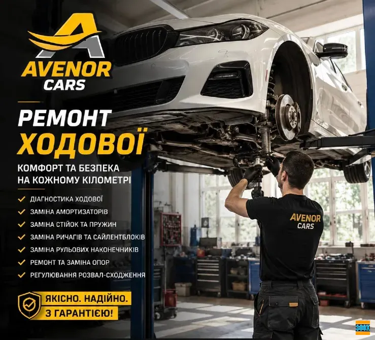 Автосервіс BMW Warszawa сто БМВ Варшава Львів - photo 1